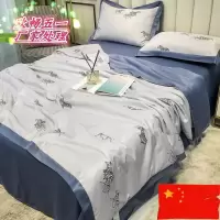 可水洗冰丝空调被夏凉被单双人春秋夏被四件套