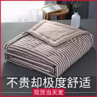 日式水洗棉夏被空调被夏凉被单双人可机洗简约条纹学生夏季薄被子