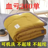 空调被子夏凉被芯夏季薄款宿舍单人学生夏天春秋水洗棉双人可机洗