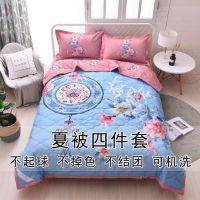 夏凉被空调被四件套单双人夏天薄被子可水洗机洗卡通春秋被宿舍
