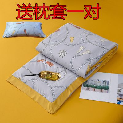 网红款空调被夏凉被可机洗单双人儿童水洗天丝冰丝夏被夏季薄被子