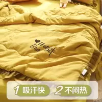 夏凉被空调被四件套夏季单人床上用品双人水洗棉夏天薄被子