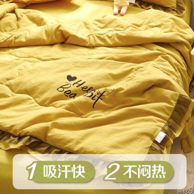 夏凉被空调被四件套夏季单人床上用品双人水洗棉夏天薄被子