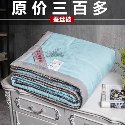 蚕丝被桑蚕丝纯棉夏凉被单人夏被可机洗空调被春秋薄被子双人被芯