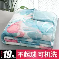 空调被夏被夏季薄款被子夏凉被儿童水洗棉单双人学生宿舍春秋被芯