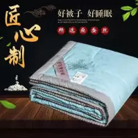 蚕丝被桑蚕丝冬被加厚保暖全棉空调被春秋被子双人夏凉薄被芯