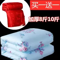 4-10斤加厚冬被七孔绵被芯双人被子春秋被芯空调被大红喜被棉被褥