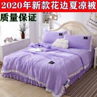 韩版水洗棉花边夏凉被三件套四件套纯色夏被薄被子空调被子可机洗