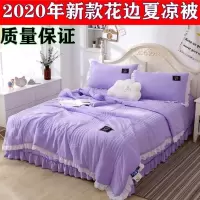 韩版水洗棉花边夏凉被三件套四件套纯色夏被薄被子空调被子可机洗