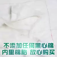 被子芯棉被芯空调被全纯棉花被冬褥子单双人床垫棉絮垫被学生宿舍