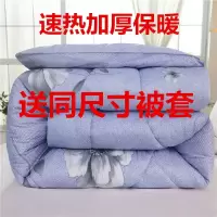 被子加厚保暖冬被春秋被芯子空调被学生宿舍单双人棉被絮随机发货