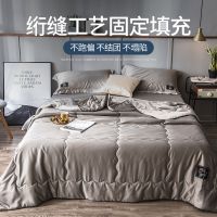 冰丝夏凉被四件套可水洗天丝空调被单人夏被双人春秋被薄被