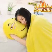 创意可爱表情公仔卡通抱枕被子两用午睡三合一毯子滑稽害怕脸靠垫