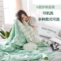 六层纱布毛巾被纯棉单人双人午睡毯子夏空调毯成人夏凉被子薄床单