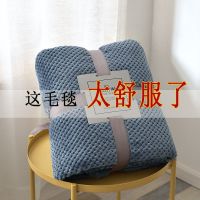 ins北欧风沙发盖毯办公室午睡毯子贝贝绒菠萝格毯休闲空调小毛毯