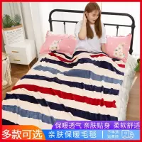 四季珊瑚绒法兰绒毛毯子单人双人床单件空调午睡小盖毯盖腿车用毯