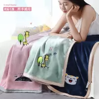 小毛毯被子夏天珊瑚绒冬季盖腿单人学生空调毯子薄款午睡盖毯冬季