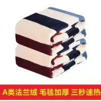 忆锦冬季双层加厚珊瑚绒毛毯床单