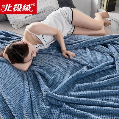 提花毛毯贝贝绒空调毯法兰绒午睡毯子沙发毯珊瑚绒床单加厚