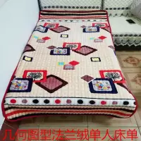 毛毯加厚法兰绒绗缝床单珊瑚绒毯子四季绒毯