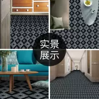 地毯满铺整卷客厅家用全屋卧室房间楼梯水泥大面积毯子全铺地垫