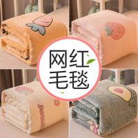 冬天铺床毛毯空调毯午睡盖毯小被子学生宿舍毯子地垫