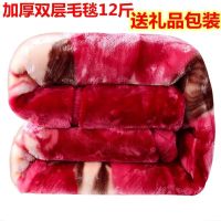 送包装加厚双层拉舍尔毛毯冬季婚庆盖毯被子单双人珊瑚绒毯子床单
