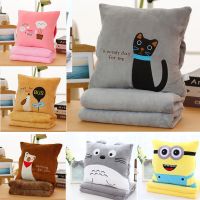 办公室抱枕被子两用午睡枕毯子三合一趴睡神器空调被靠枕车用女生