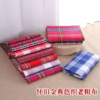 老粗布床单被单褥单双人学生宿舍粗布床单1.2m1.5m 1.8m床单单件