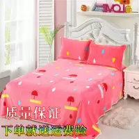 冬季保暖珊瑚绒床单毛毯法兰绒盖毯夏季午休空调毯单双人薄床单