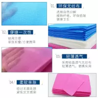 一次性床单美容院专用按摩床无纺布防水防油旅游隔脏透气垫单