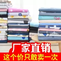 秋冬斜纹加厚磨毛 网红ins床单单件学生宿舍双人四季被单亏本冲量