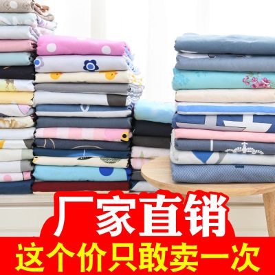 秋冬斜纹加厚磨毛 网红ins床单单件学生宿舍双人四季被单亏本冲量