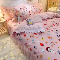 ins网红少女心床裙四件套床上用品公主风加厚磨毛4件套床单三件套