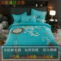 秋冬加厚磨毛中国风大阪花四件套床单ab版被套婚庆床上用品三件套
