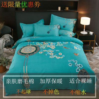 秋冬加厚磨毛中国风大阪花四件套床单ab版被套婚庆床上用品三件套
