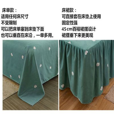 网红韩版公主风四件套床裙款加厚磨毛秋冬床单被套三件套床上用品