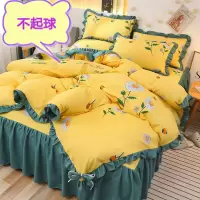韩版小清新床裙四件套公主风花边床罩床裙式被套少女网红床上用品