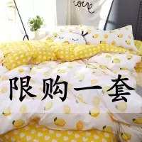 全棉斜纹四件套纯棉四4件套床上用品单双人床单款被套三件套