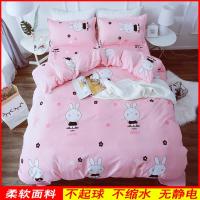 秋冬季全棉被套单件1.5米学生宿舍1.8/2.0床单人纯色棉四件套被罩