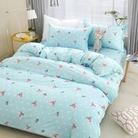 不起球亲肤纯磨毛芦荟棉双人单人学生宿舍1.5/1.8/2|馨香 180*200cm被套