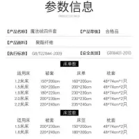 魔法绒四件套床上用品法兰绒加绒毛被套水晶绒冬季被罩床单三件套