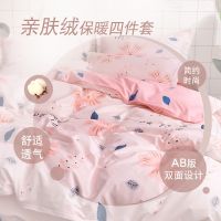 简约四件套被套双人被罩床单冬季磨毛加厚学生宿舍三件套床上用品