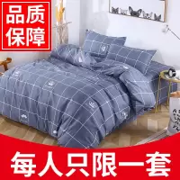 全棉两件套被罩单双人被套单件床上用品三四件套