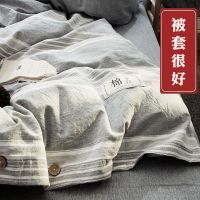 自由水洗棉被套单件单套双单人儿童1.5米150x200x230纯棉全棉被罩