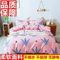 ins网红全棉被套单件宿舍学生非纯色棉1.5/1.8被罩床单人床上用品