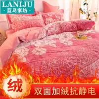 冬季加厚雕花绒牛奶绒被罩双面法兰绒珊瑚绒水晶绒单双人被套单件