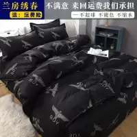 四件套床上用品床单被套被罩双人水洗棉网红学生宿舍单人床三件套