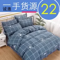 1.2x1.8米被套单件1.5学生1.3单人1.4*1.9x2.1m180x200被罩1.6x2
