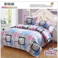 1.8被套90x200cm单件1.2米1.3x1.4x1.5*1.6m1.7被罩1.9x2x2.1*2.2